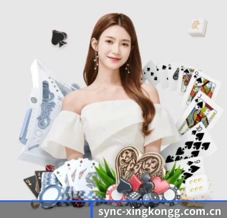 sync-xingkongg.com.cn APP